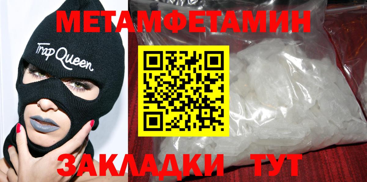 Amphetamine Premium Екатеринбург