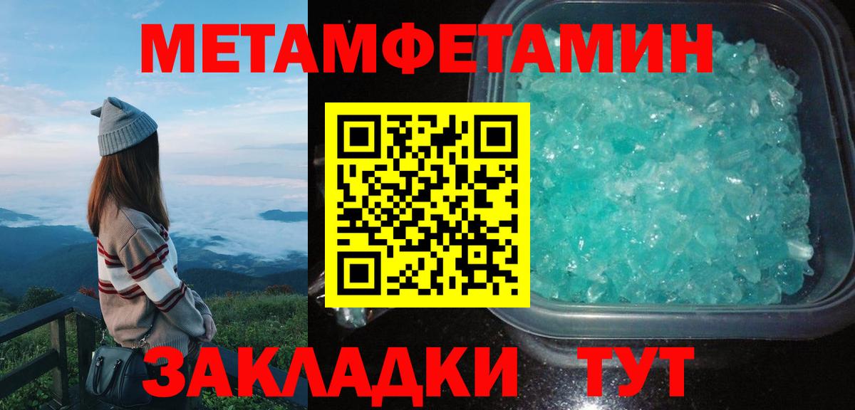 Екатеринбург  АМФ 97%  Вход с VPN 