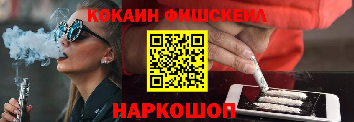 КОКАИН Перу Екатеринбург