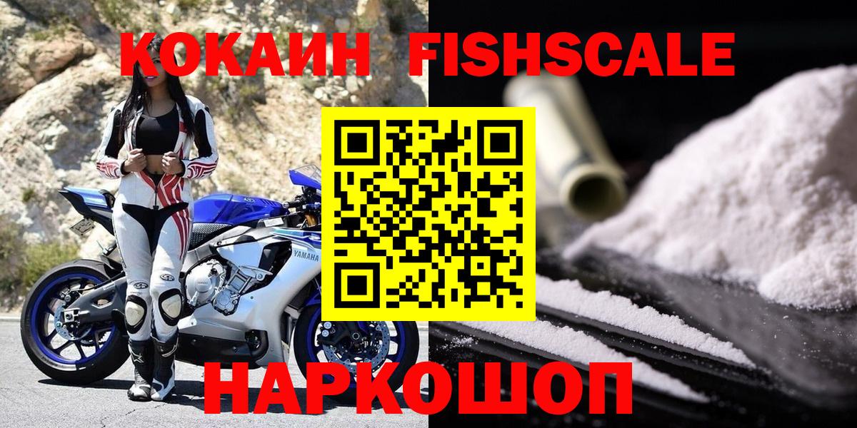 КОКАИН  Cocaine Колумбийский  COCAIN VHQ  Вход с VPN  Екатеринбург 