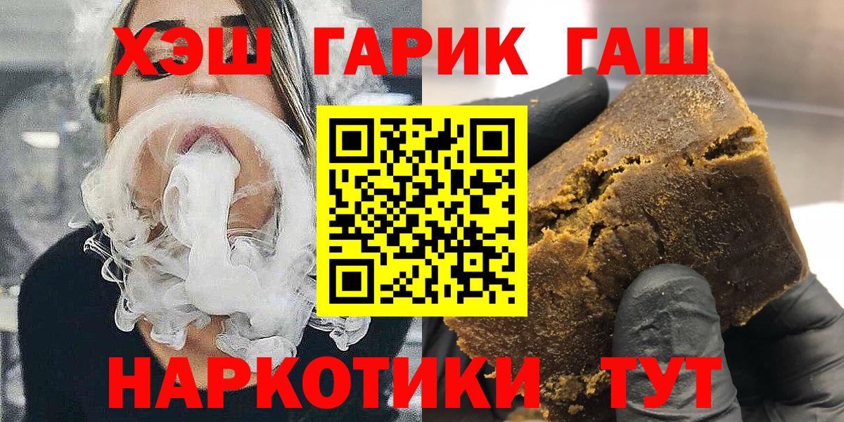 Екатеринбург  ГАШ Изолятор  Вход с VPN  как найти   ГАШИШ Cannabis  ГАШ 