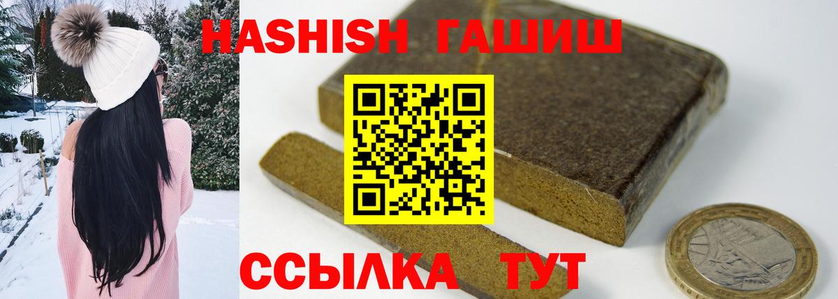 ГАШ Изолятор Екатеринбург