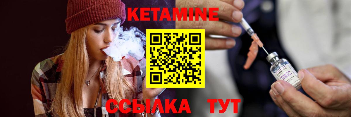 Екатеринбург  Кетамин ketamine  Кетамин ketamine  Вход с VPN 
