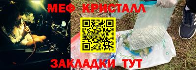 мдма Краснодар