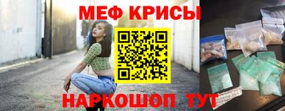 мдма Краснодар