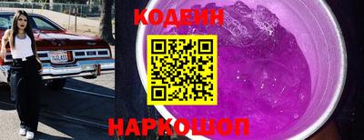 хмурый Краснознаменск