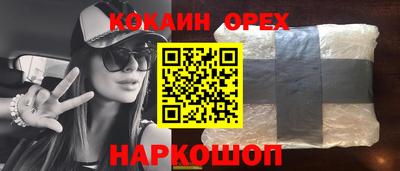 мдма Краснодар