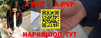 мефедрон VHQ Краснокаменск