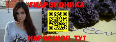 мдма Краснодар