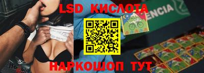 мдма Краснодар