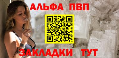 мефедрон VHQ Краснокаменск