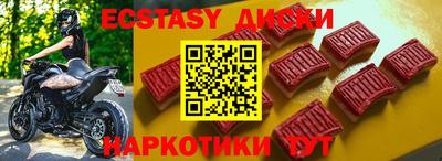 мдма Краснодар