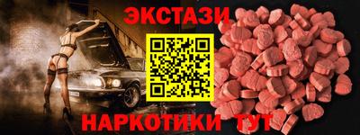 мдма Краснодар