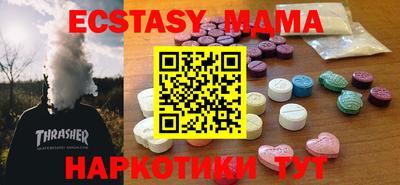 мдма Краснодар