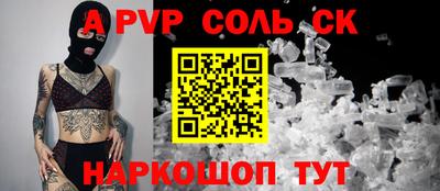 мефедрон VHQ Краснокаменск
