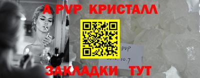 мефедрон VHQ Краснокаменск