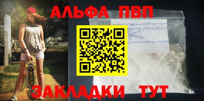 мефедрон VHQ Краснокаменск