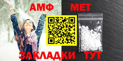 мефедрон VHQ Краснокаменск