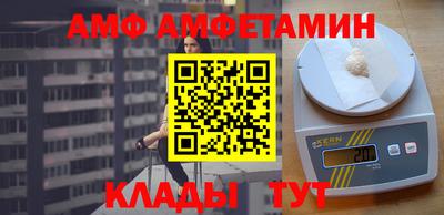 мефедрон VHQ Краснокаменск