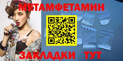 мефедрон VHQ Краснокаменск