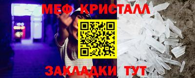 мефедрон VHQ Краснокаменск
