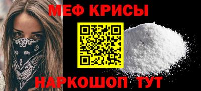 мдма Краснодар