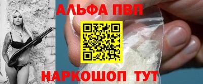 мефедрон VHQ Краснокаменск
