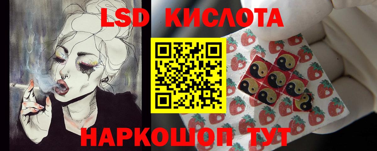 Екатеринбург  kraken сайт  LSD-25 экстази  Вход с VPN  LSD-25 экстази ecstasy  Лсд 25 экстази кислота 