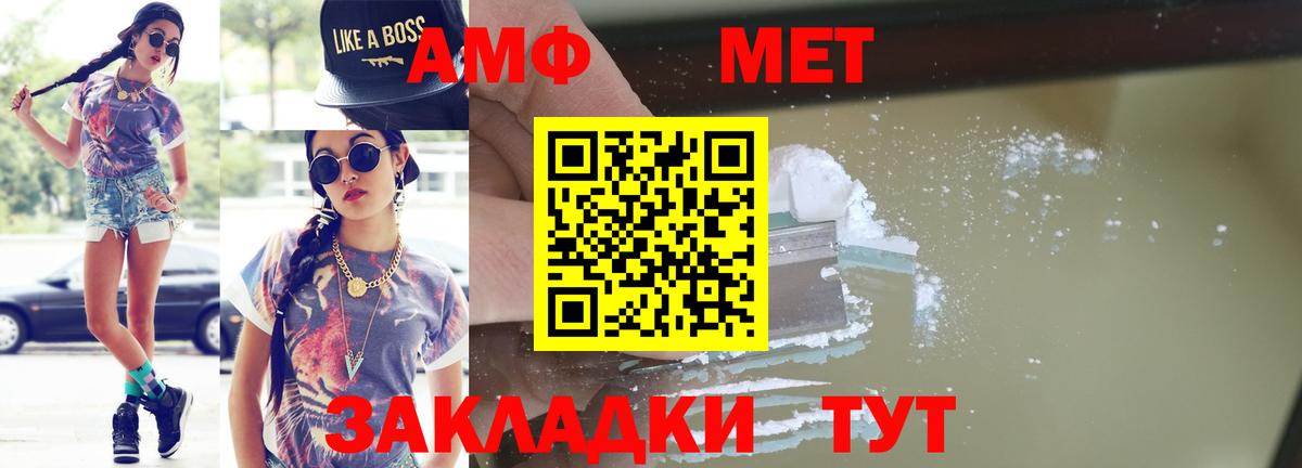 Первитин кристалл Екатеринбург