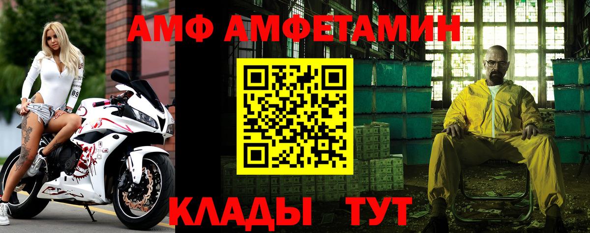 Первитин пудра  Вход с VPN  Екатеринбург 