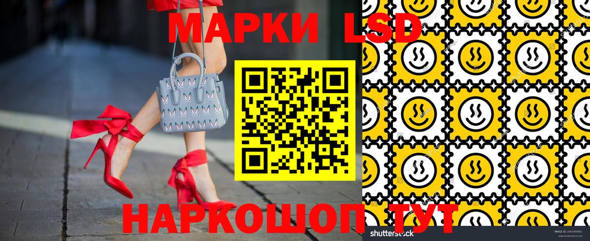 Екатеринбург  Марки N-bome 1,8мг  Вход с VPN 
