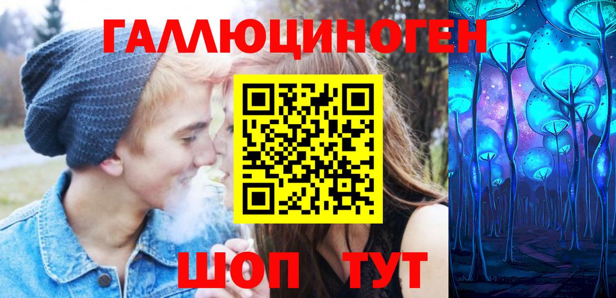 Галлюциногенные грибы Cubensis  Вход с VPN  Псилоцибиновые грибы мухоморы  Екатеринбург 
