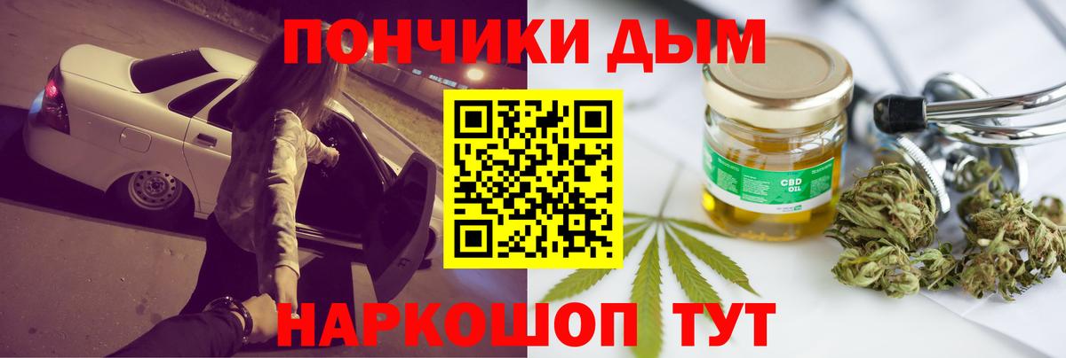 Конопля семена Екатеринбург