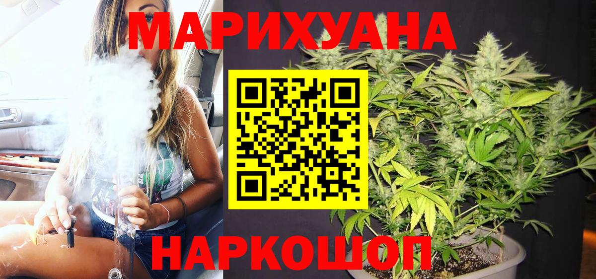 Канабис VHQ  МАРИХУАНА AK-47  Екатеринбург  МАРИХУАНА планчик  Вход с VPN 